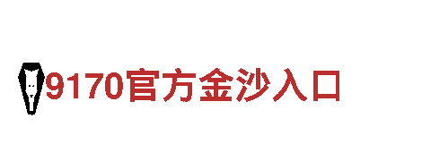 玩转kok开户，开启全新游戏体验！